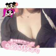 ヒメ日記 2025/07/03 00:03 投稿 ほのか 西船人妻花壇