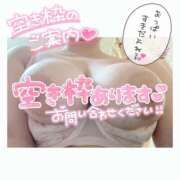 ヒメ日記 2025/07/12 21:17 投稿 ほのか 西船人妻花壇