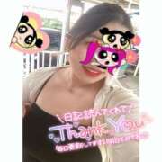 ヒメ日記 2025/08/21 12:45 投稿 ほのか 西船人妻花壇