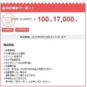 ヒメ日記 2025/08/31 22:11 投稿 ほのか 西船人妻花壇