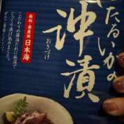 ヒメ日記 2025/05/26 23:01 投稿 けいこ 兵庫姫路・加古川ちゃんこ
