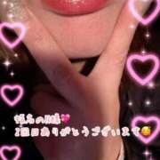 ヒメ日記 2026/01/26 11:43 投稿 けいこ 兵庫姫路・加古川ちゃんこ