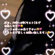 ヒメ日記 2026/01/26 16:43 投稿 けいこ 兵庫姫路・加古川ちゃんこ