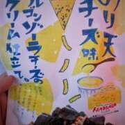 ヒメ日記 2025/04/17 09:31 投稿 シノブ（しのぶ）新人割対象期間 AROMA JUNGLE（アロマジャングル）エースグループ