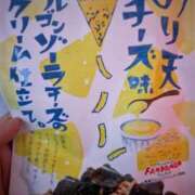 ヒメ日記 2025/04/17 09:48 投稿 シノブ（しのぶ）ＡＧジャングル aroma ace.