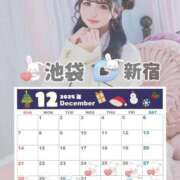 えみ シフト E+アイドルスクール池袋店