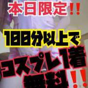 ヒメ日記 2026/02/14 17:13 投稿 なな 極痴女専科 eros妻～エロマ～