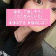 ヒメ日記 2025/05/22 15:08 投稿 かすみ ジャパンクラブ富士