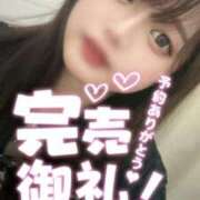 ヒメ日記 2025/06/27 14:56 投稿 かすみ ジャパンクラブ富士