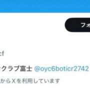 ヒメ日記 2025/09/11 21:32 投稿 かすみ ジャパンクラブ富士