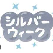 ヒメ日記 2026/09/23 17:27 投稿 華(かの) 人妻城 横浜本店