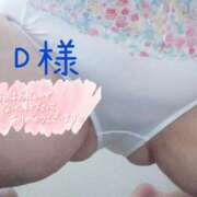 ヒメ日記 2025/04/29 06:23 投稿 マナミ ドMな奥様 大阪本店