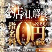 ヒメ日記 2026/03/22 19:01 投稿 マナミ ドMな奥様 大阪本店