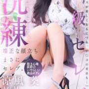 ヒメ日記 2025/05/16 17:36 投稿 涼風 葵 人妻セレブ宮殿