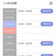 ヒメ日記 2025/08/19 00:40 投稿 涼風 葵 人妻セレブ宮殿