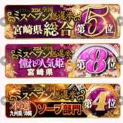 ヒメ日記 2025/09/25 12:05 投稿 ぽむ 宮崎SANSAIN