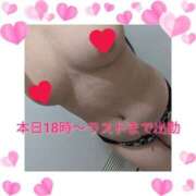 ヒメ日記 2025/04/21 12:16 投稿 すずか 熟女の風俗最終章 八王子店