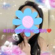 ヒメ日記 2025/05/20 13:35 投稿 すずか 熟女の風俗最終章 八王子店