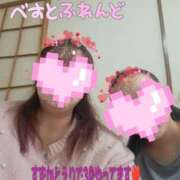 ヒメ日記 2025/05/22 23:34 投稿 すずか 熟女の風俗最終章 八王子店