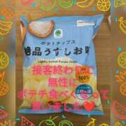 ヒメ日記 2025/04/21 20:46 投稿 すずか 熟女の風俗最終章 所沢店