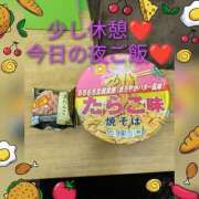 ヒメ日記 2025/04/21 23:45 投稿 すずか 熟女の風俗最終章 所沢店