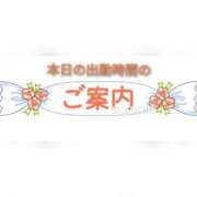 ヒメ日記 2025/05/06 12:23 投稿 すずか 熟女の風俗最終章 所沢店