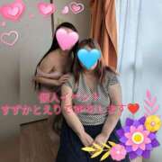 ヒメ日記 2025/05/19 19:03 投稿 すずか 熟女の風俗最終章 所沢店