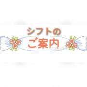 ヒメ日記 2025/06/17 17:03 投稿 すずか 熟女の風俗最終章 所沢店