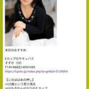 ヒメ日記 2025/05/11 21:13 投稿 すずか 熟女の風俗最終章 立川店