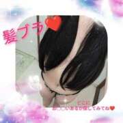 ヒメ日記 2025/05/25 19:54 投稿 すずか 熟女の風俗最終章 立川店