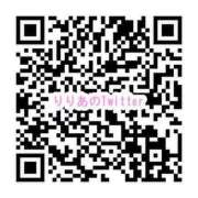 ヒメ日記 2025/05/30 20:18 投稿 りりあ マリン宮殿水戸店