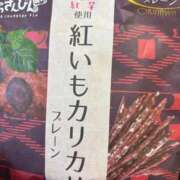 ヒメ日記 2025/09/17 21:59 投稿 AKARI『アカリ』 GG