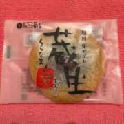 AKARI『アカリ』 昨日はありがとう GG