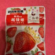 ヒメ日記 2026/02/24 20:29 投稿 AKARI『アカリ』 GG