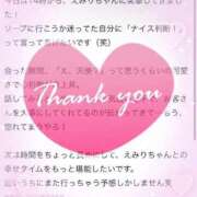 ヒメ日記 2025/08/09 01:14 投稿 えみり チューリップ福井本館
