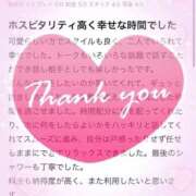 ヒメ日記 2025/10/17 02:34 投稿 えみり チューリップ福井本館