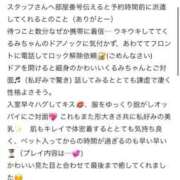ヒメ日記 2025/04/23 08:31 投稿 くるみ 長野飯田ちゃんこ