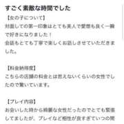 ヒメ日記 2025/04/25 20:21 投稿 くるみ 長野飯田ちゃんこ