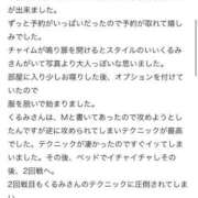 ヒメ日記 2025/04/26 16:02 投稿 くるみ 長野飯田ちゃんこ