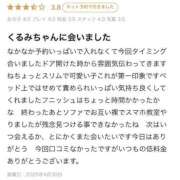 ヒメ日記 2025/04/30 12:21 投稿 くるみ 長野飯田ちゃんこ