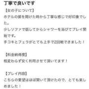 ヒメ日記 2025/04/30 19:31 投稿 くるみ 長野飯田ちゃんこ
