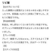 ヒメ日記 2025/05/02 09:02 投稿 くるみ 長野飯田ちゃんこ