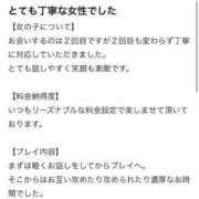 ヒメ日記 2025/05/11 19:21 投稿 くるみ 長野飯田ちゃんこ