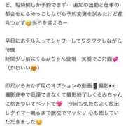 ヒメ日記 2025/05/20 09:02 投稿 くるみ 長野飯田ちゃんこ