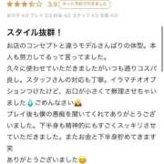 ヒメ日記 2025/05/20 12:51 投稿 くるみ 長野飯田ちゃんこ