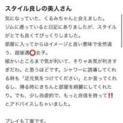 ヒメ日記 2025/05/20 13:02 投稿 くるみ 長野飯田ちゃんこ