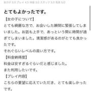 ヒメ日記 2025/05/25 08:32 投稿 くるみ 長野飯田ちゃんこ