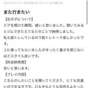ヒメ日記 2025/05/25 19:21 投稿 くるみ 長野飯田ちゃんこ