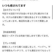 ヒメ日記 2025/05/26 08:01 投稿 くるみ 長野飯田ちゃんこ