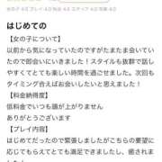 ヒメ日記 2025/05/30 10:21 投稿 くるみ 長野飯田ちゃんこ